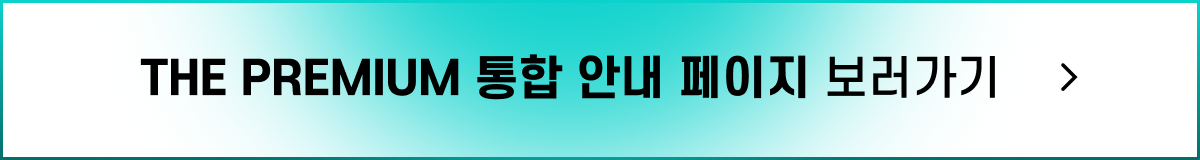 더프 통합 안내 보러가기 button.png
